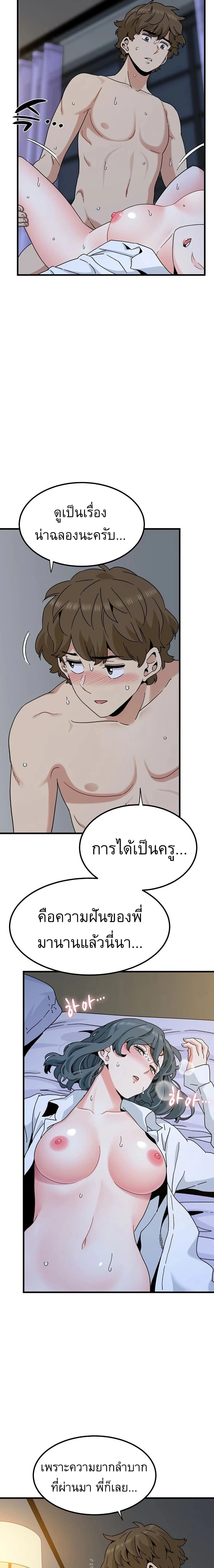 Doujin-Lc- อ่าน โดจิน มังฮวา เกาหลี ญี่ปุ่น จีน แปลไทย The Turning Point จุดเปลี่ยน ตอนที่ 1 2 3 4 5 6 7 8 9 10 11 12 13 14 ฟรี ไม่มีโฆษณา อ่าน โดจิน Manhwa เกาหลี ญี่ปุ่น จีน เรามีครบ คัดมาให้เน้นๆ โดจิน 18+ รับประกันความฟินโดย  Doujin Lc