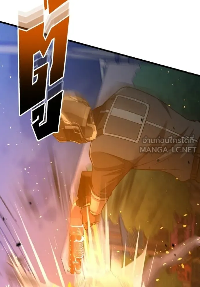 อัจฉริยะนอกคอก ตอนที่ 143 รูปที่ 115
