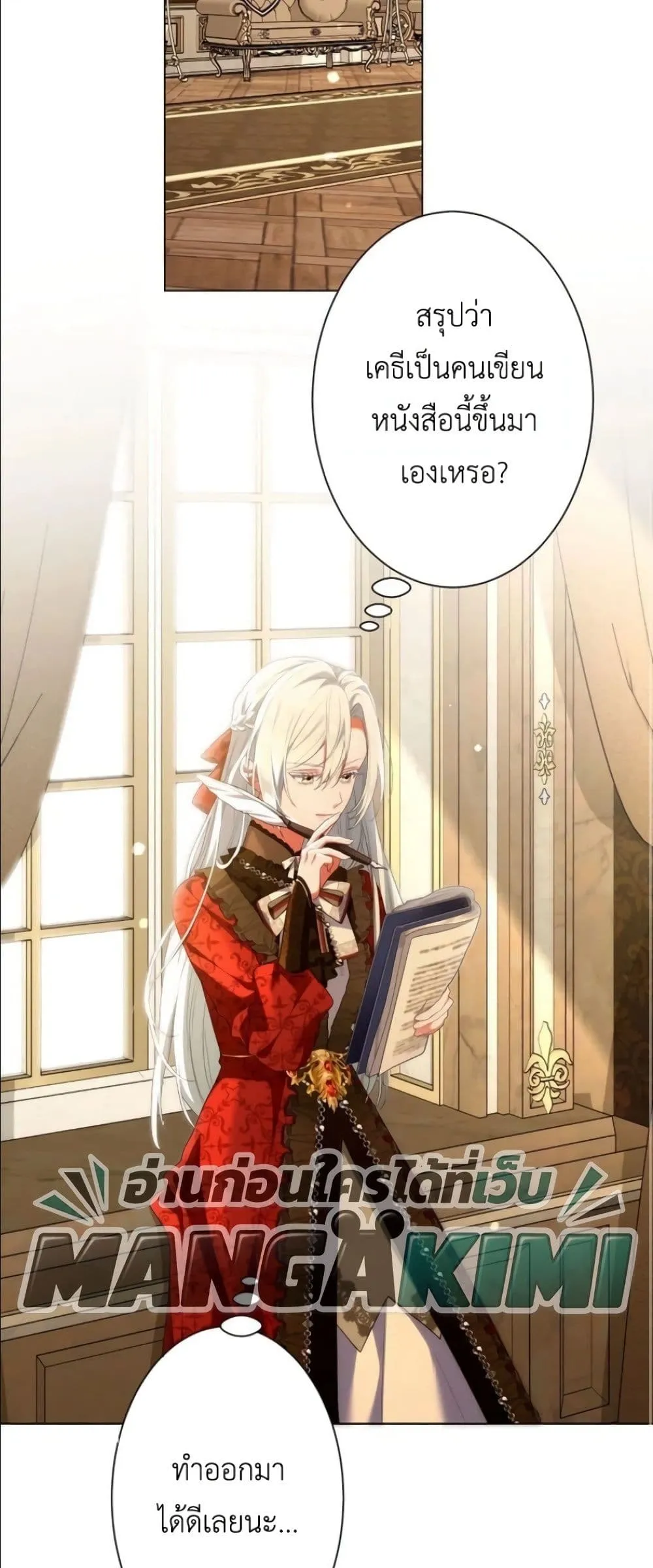 Manga-lc-com อ่านมังงะ อ่านการ์ตูน ออนไลน์ ฟรี Behold The Perfect Villainess ตอนที่ 1 2 3 4 5 6 7 8 9 10 11 12 13 14 ฟรี ไม่มีโฆษณา Manga-lc - อ่าน มังงะ อ่าน การ์ตูน ออนไลน์ อ่านมังงะ ฟรี