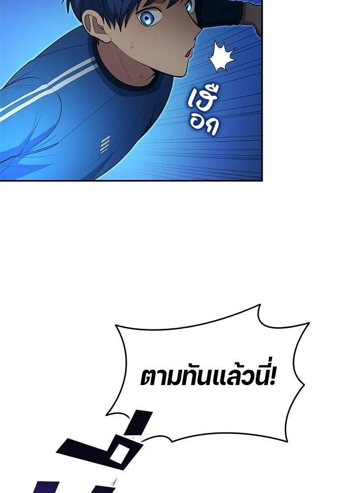 นักเตะแข้งสวรรค์ ตอนที่ 92 รูปที่ 62