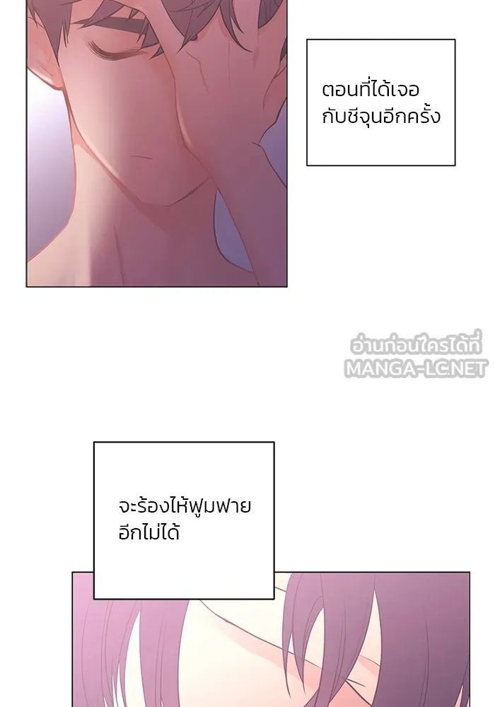 อย่าล้อเล่นกับหัวใจ ตอนที่ 82 รูปที่ 3