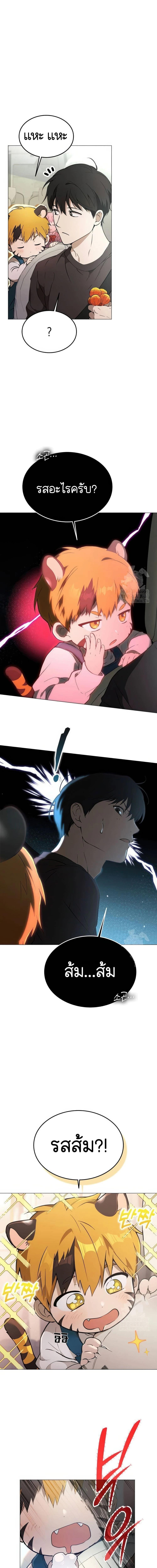 Manga-lc-com อ่านมังงะ อ่านการ์ตูน ออนไลน์ ฟรี Divine Beast Kindergarten ตอนที่ 1 2 3 4 5 6 7 8 9 10 11 12 13 14 ฟรี ไม่มีโฆษณา Manga-lc - อ่าน มังงะ อ่าน การ์ตูน ออนไลน์ อ่านมังงะ ฟรี