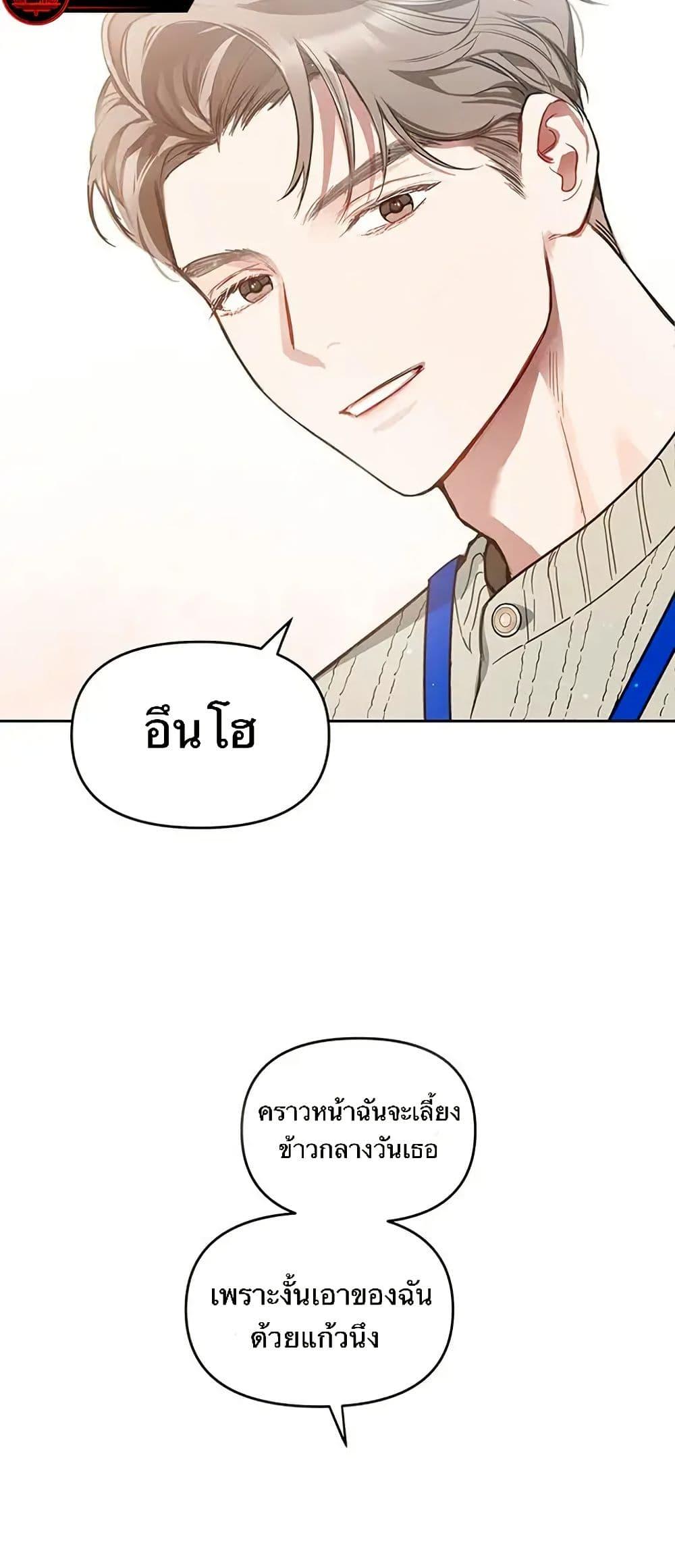 Manga-lc-com อ่านมังงะ อ่านการ์ตูน ออนไลน์ ฟรี Misfortune at Work ตอนที่ 1 2 3 4 5 6 7 8 9 10 11 12 13 14 ฟรี ไม่มีโฆษณา Manga-lc - อ่าน มังงะ อ่าน การ์ตูน ออนไลน์ อ่านมังงะ ฟรี