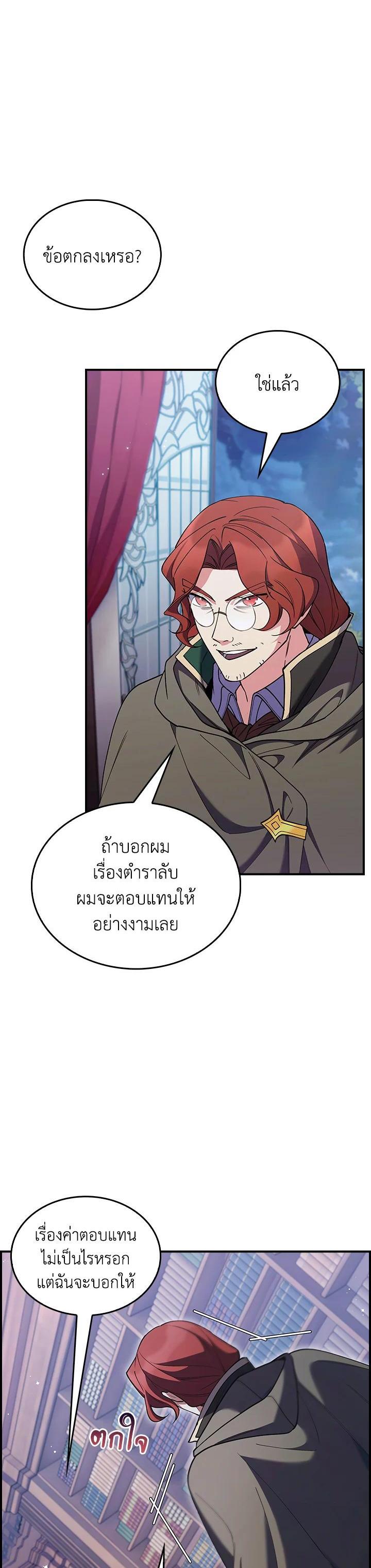 Manga-lc-com อ่านมังงะ อ่านการ์ตูน ออนไลน์ ฟรี I Regressed to My Ruined Family ตอนที่ 1 2 3 4 5 6 7 8 9 10 11 12 13 14 ฟรี ไม่มีโฆษณา Manga-lc - อ่าน มังงะ อ่าน การ์ตูน ออนไลน์ อ่านมังงะ ฟรี