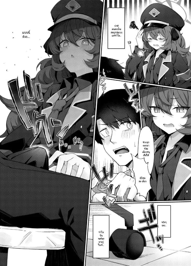 Doujin-Lc- อ่าน โดจิน มังฮวา เกาหลี ญี่ปุ่น จีน แปลไทย สีหน้าที่อิโรฮะอยากเห็น ตอนที่ 1 2 3 4 5 6 7 8 9 10 11 12 13 14 ฟรี ไม่มีโฆษณา อ่าน โดจิน Manhwa เกาหลี ญี่ปุ่น จีน เรามีครบ คัดมาให้เน้นๆ โดจิน 18+ รับประกันความฟินโดย  Doujin Lc