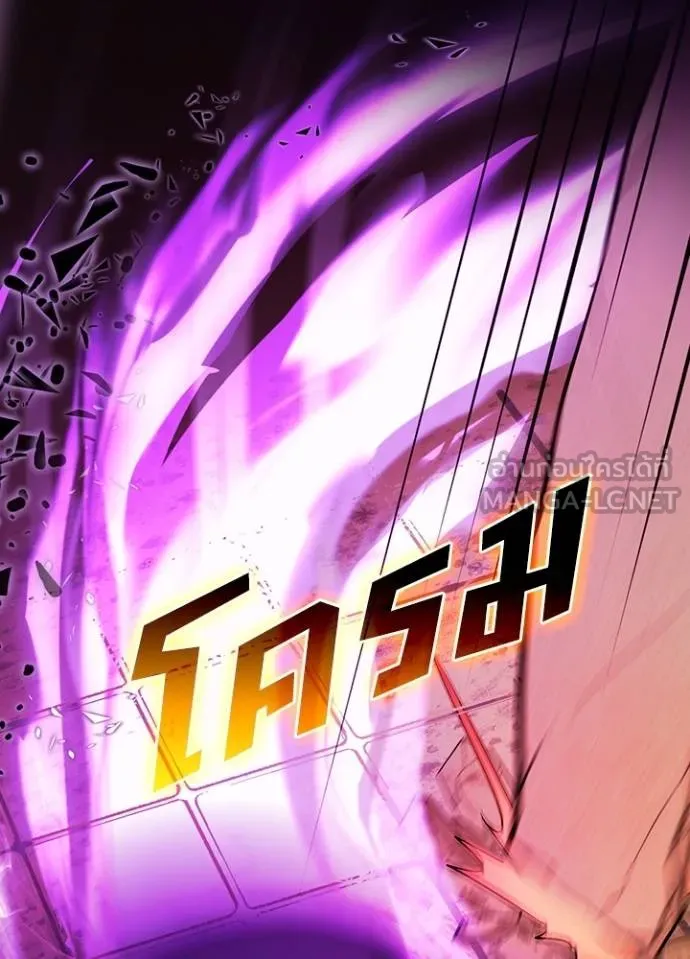 เป้าหมายครั้งที่ 2 ตอนที่ 6 รูปที่ 141