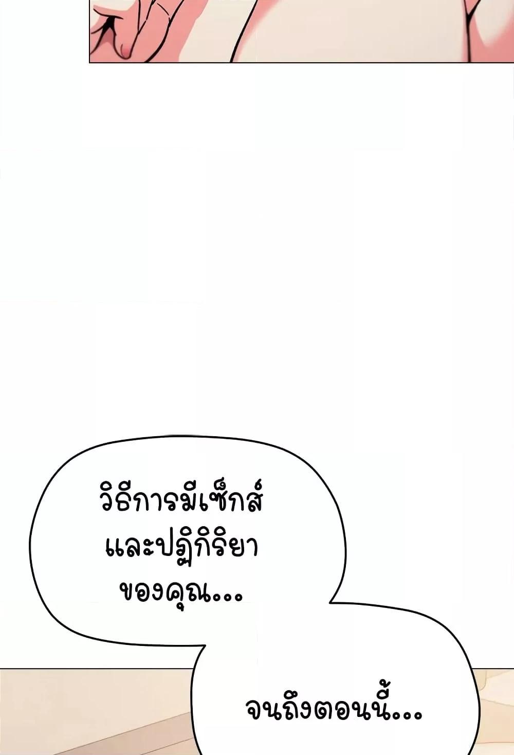 Doujin-Lc- อ่าน โดจิน มังฮวา เกาหลี ญี่ปุ่น จีน แปลไทย Stop Smoking ตอนที่ 1 2 3 4 5 6 7 8 9 10 11 12 13 14 ฟรี ไม่มีโฆษณา อ่าน โดจิน Manhwa เกาหลี ญี่ปุ่น จีน เรามีครบ คัดมาให้เน้นๆ โดจิน 18+ รับประกันความฟินโดย  Doujin Lc