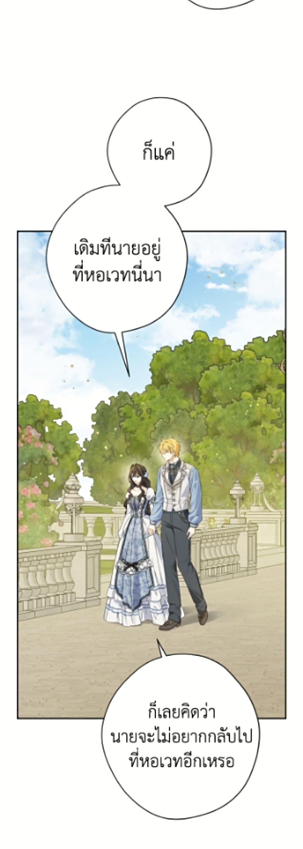 Manga-lc-com อ่านมังงะ อ่านการ์ตูน ออนไลน์ ฟรี Actually, I Was the Real One ตอนที่ 1 2 3 4 5 6 7 8 9 10 11 12 13 14 ฟรี ไม่มีโฆษณา Manga-lc - อ่าน มังงะ อ่าน การ์ตูน ออนไลน์ อ่านมังงะ ฟรี