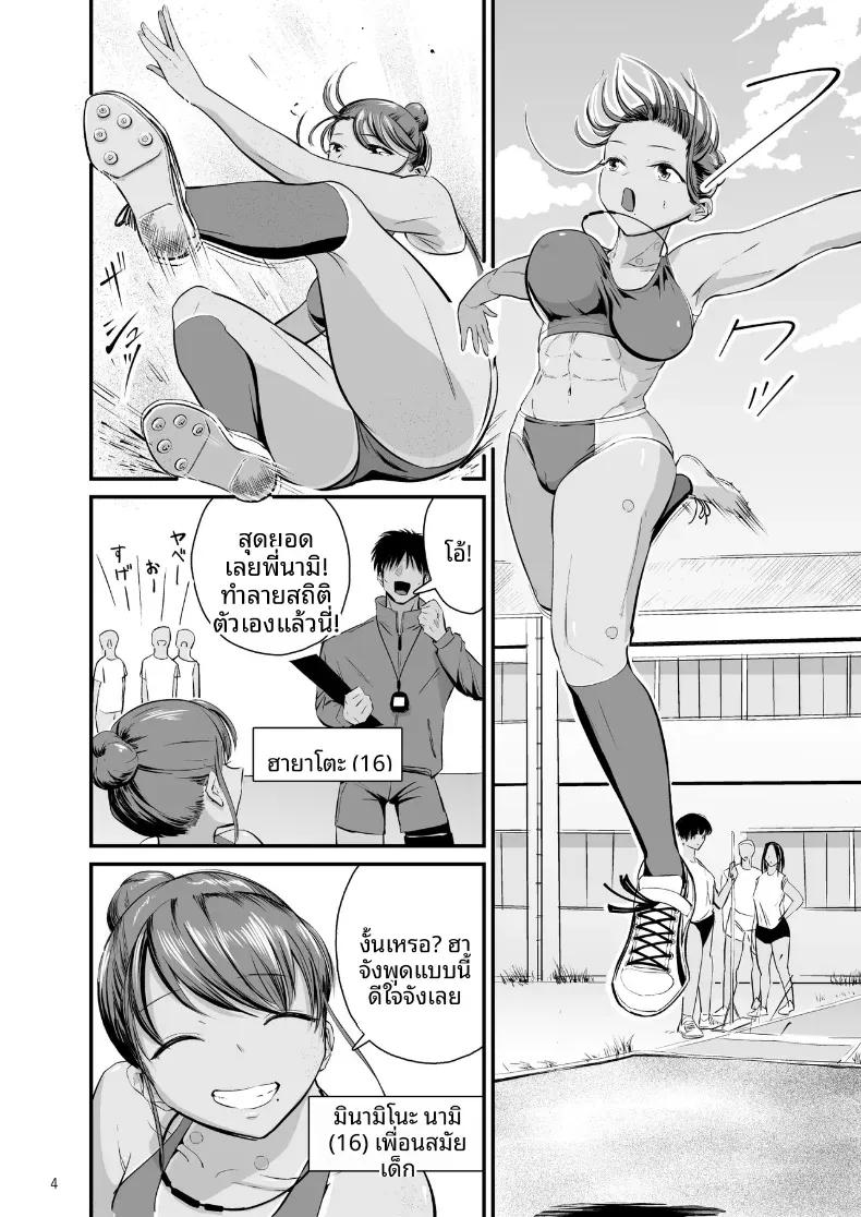 Doujin-Lc- อ่าน โดจิน มังฮวา เกาหลี ญี่ปุ่น จีน แปลไทย บนผิวสีเเทนของเพื่อนสมัยเด็ก [Yori manga studio] ตอนที่ 1 2 3 4 5 6 7 8 9 10 11 12 13 14 ฟรี ไม่มีโฆษณา อ่าน โดจิน Manhwa เกาหลี ญี่ปุ่น จีน เรามีครบ คัดมาให้เน้นๆ โดจิน 18+ รับประกันความฟินโดย  Doujin Lc