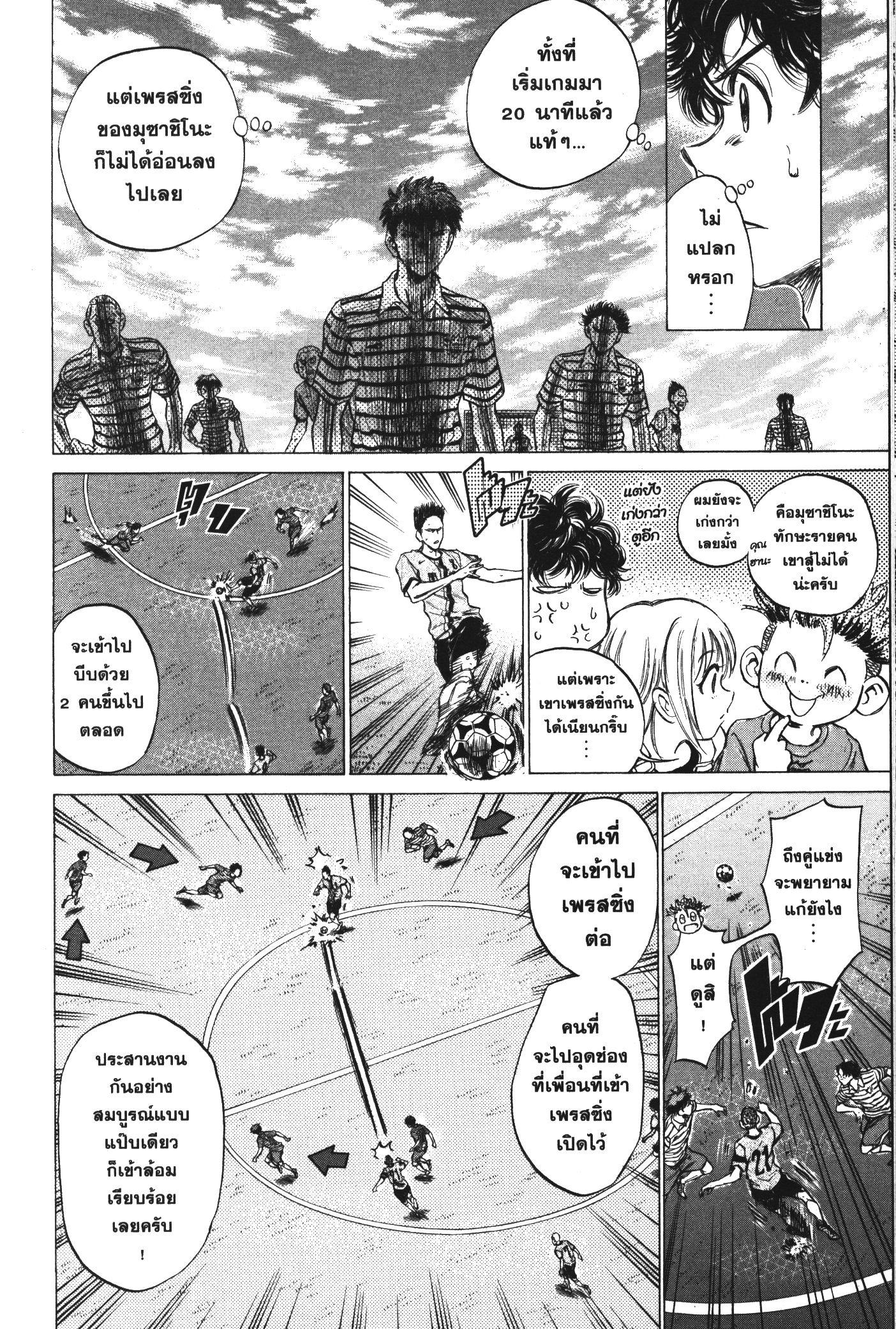 Manga-lc-com อ่านมังงะ อ่านการ์ตูน ออนไลน์ ฟรี Ao Ashi แข้งเด็กหัวใจนักสู้ ตอนที่ 1 2 3 4 5 6 7 8 9 10 11 12 13 14 ฟรี ไม่มีโฆษณา Manga-lc - อ่าน มังงะ อ่าน การ์ตูน ออนไลน์ อ่านมังงะ ฟรี