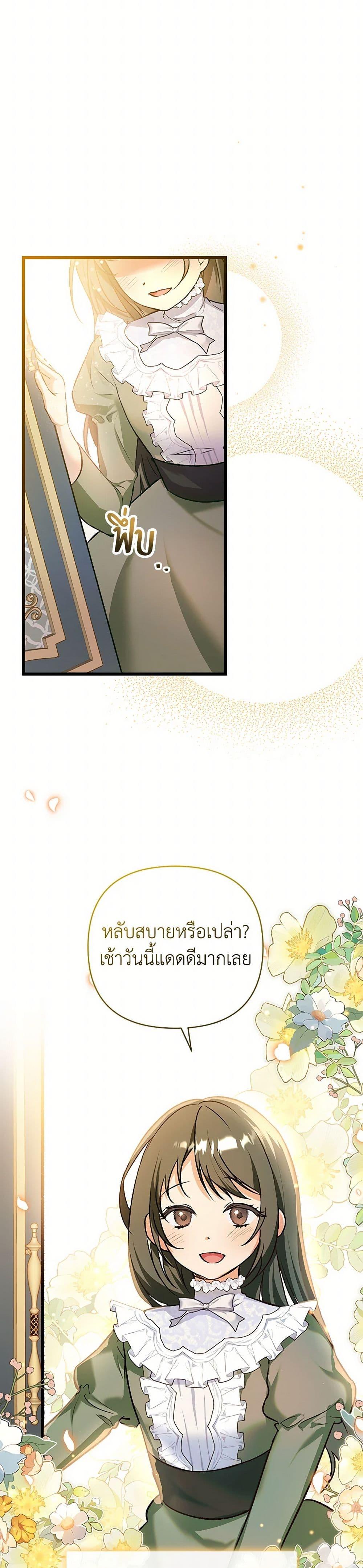 Manga-lc-com อ่านมังงะ อ่านการ์ตูน ออนไลน์ ฟรี The Male Lead Proposed to Me ตอนที่ 1 2 3 4 5 6 7 8 9 10 11 12 13 14 ฟรี ไม่มีโฆษณา Manga-lc - อ่าน มังงะ อ่าน การ์ตูน ออนไลน์ อ่านมังงะ ฟรี