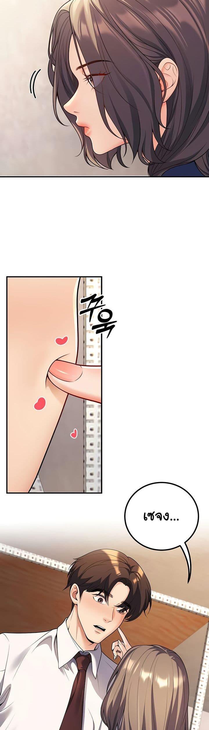 Doujin-Lc- อ่าน โดจิน มังฮวา เกาหลี ญี่ปุ่น จีน แปลไทย My Students ตอนที่ 1 2 3 4 5 6 7 8 9 10 11 12 13 14 ฟรี ไม่มีโฆษณา อ่าน โดจิน Manhwa เกาหลี ญี่ปุ่น จีน เรามีครบ คัดมาให้เน้นๆ โดจิน 18+ รับประกันความฟินโดย  Doujin Lc