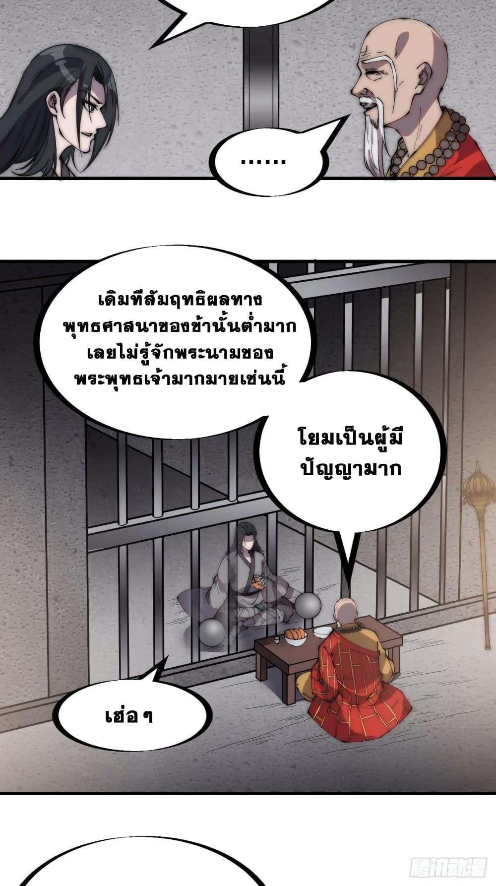 Manga-lc-com อ่านมังงะ อ่านการ์ตูน ออนไลน์ ฟรี It Starts With A Mountain ตอนที่ 1 2 3 4 5 6 7 8 9 10 11 12 13 14 ฟรี ไม่มีโฆษณา Manga-lc - อ่าน มังงะ อ่าน การ์ตูน ออนไลน์ อ่านมังงะ ฟรี