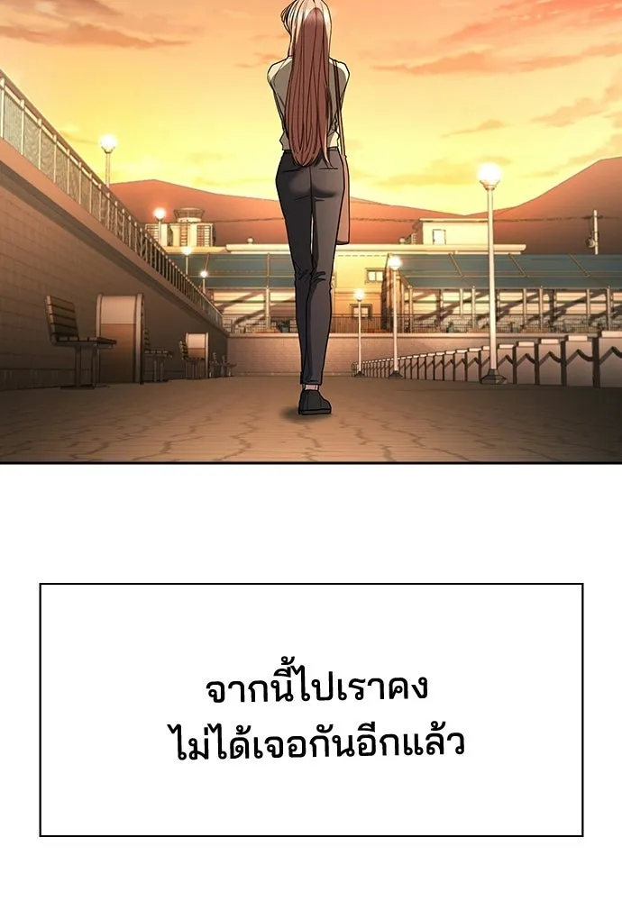 รักแล้วห้ามเลิก ตอนที่ 79 รูปที่ 250