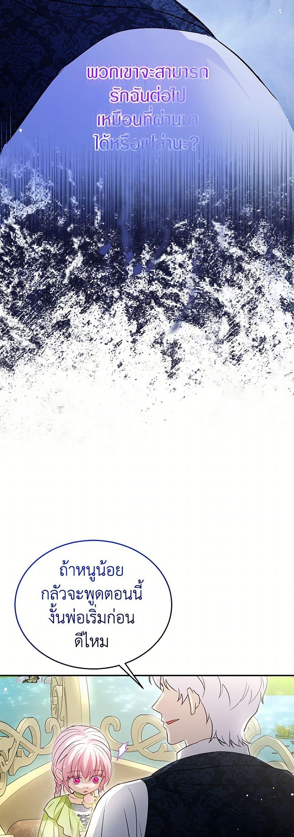 Manga-lc-com อ่านมังงะ อ่านการ์ตูน ออนไลน์ ฟรี I Was Reincarnated as a Baby Fox God ตอนที่ 1 2 3 4 5 6 7 8 9 10 11 12 13 14 ฟรี ไม่มีโฆษณา Manga-lc - อ่าน มังงะ อ่าน การ์ตูน ออนไลน์ อ่านมังงะ ฟรี