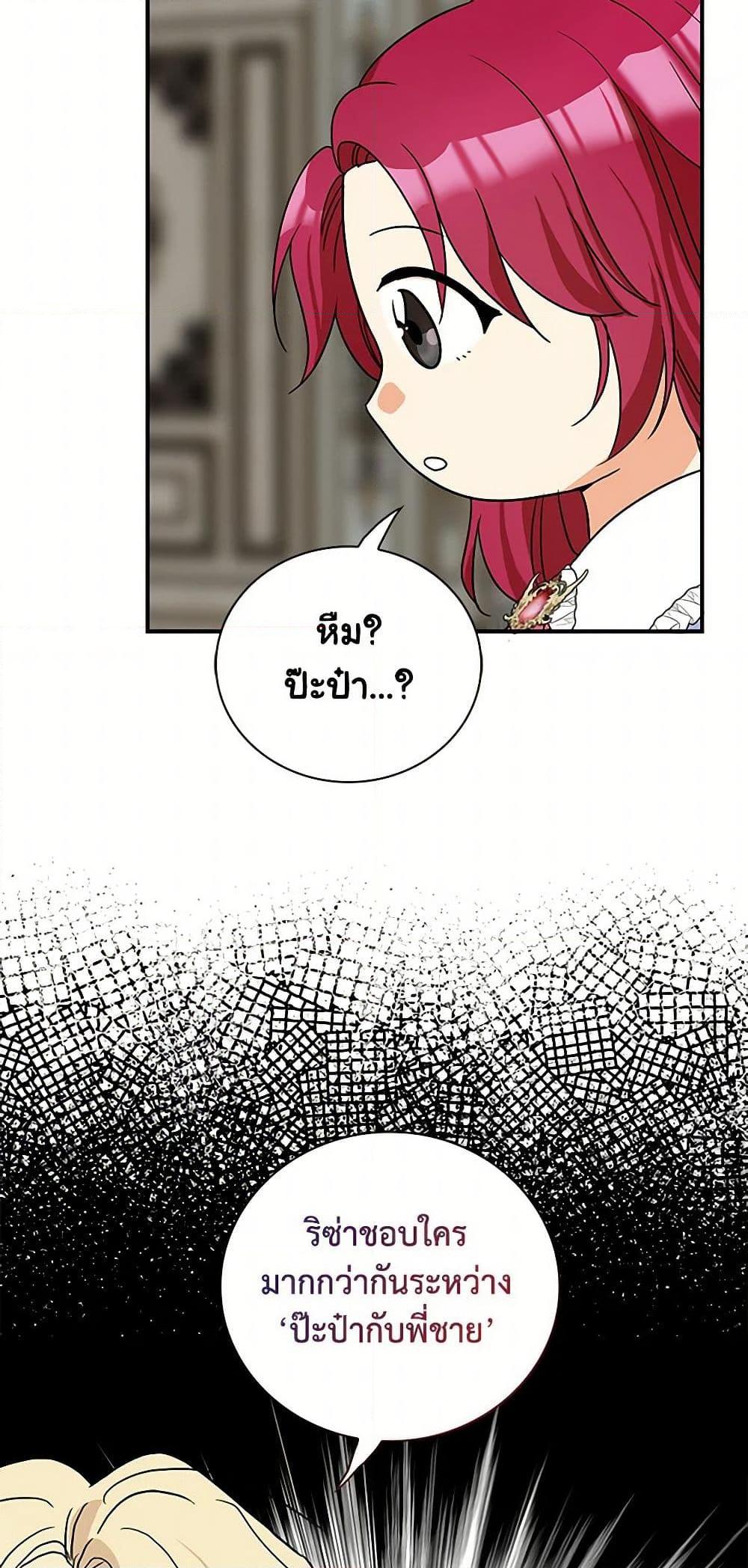 Manga-lc-com อ่านมังงะ อ่านการ์ตูน ออนไลน์ ฟรี I Became the Villain’s Mother ตอนที่ 1 2 3 4 5 6 7 8 9 10 11 12 13 14 ฟรี ไม่มีโฆษณา Manga-lc - อ่าน มังงะ อ่าน การ์ตูน ออนไลน์ อ่านมังงะ ฟรี