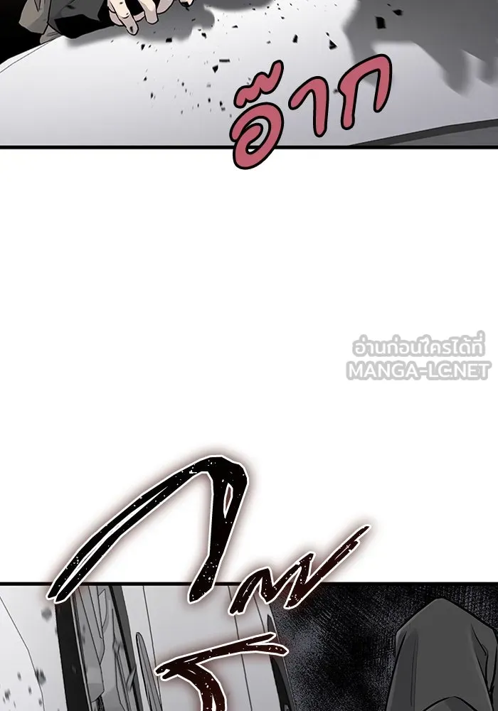 มีนา เกิดมาล่า ตอนที่ 55 รูปที่ 9