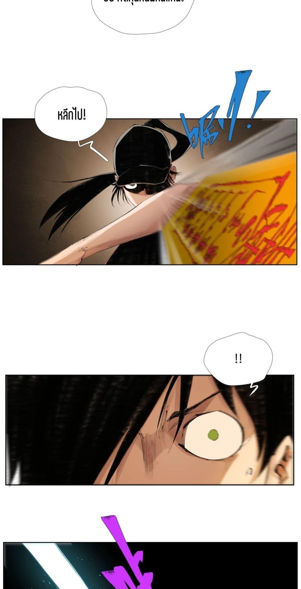 Manga-lc-com อ่านมังงะ อ่านการ์ตูน ออนไลน์ ฟรี Nine Methods of Ascending the Clouds First Ranked Immortal ตอนที่ 1 2 3 4 5 6 7 8 9 10 11 12 13 14 ฟรี ไม่มีโฆษณา Manga-lc - อ่าน มังงะ อ่าน การ์ตูน ออนไลน์ อ่านมังงะ ฟรี