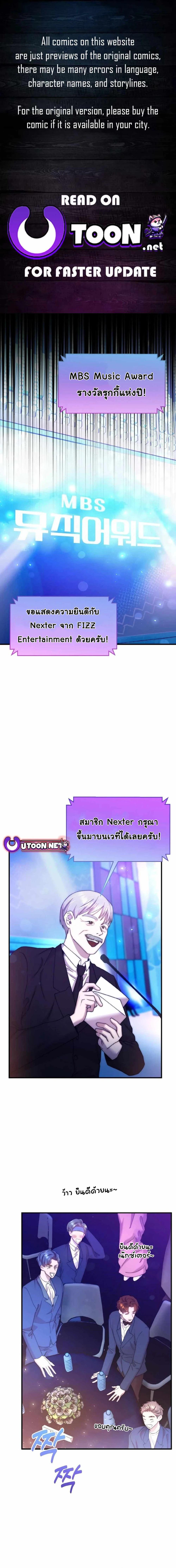 Manga-lc-com อ่านมังงะ อ่านการ์ตูน ออนไลน์ ฟรี Acting Genius, TOP Idol! ตอนที่ 1 2 3 4 5 6 7 8 9 10 11 12 13 14 ฟรี ไม่มีโฆษณา Manga-lc - อ่าน มังงะ อ่าน การ์ตูน ออนไลน์ อ่านมังงะ ฟรี