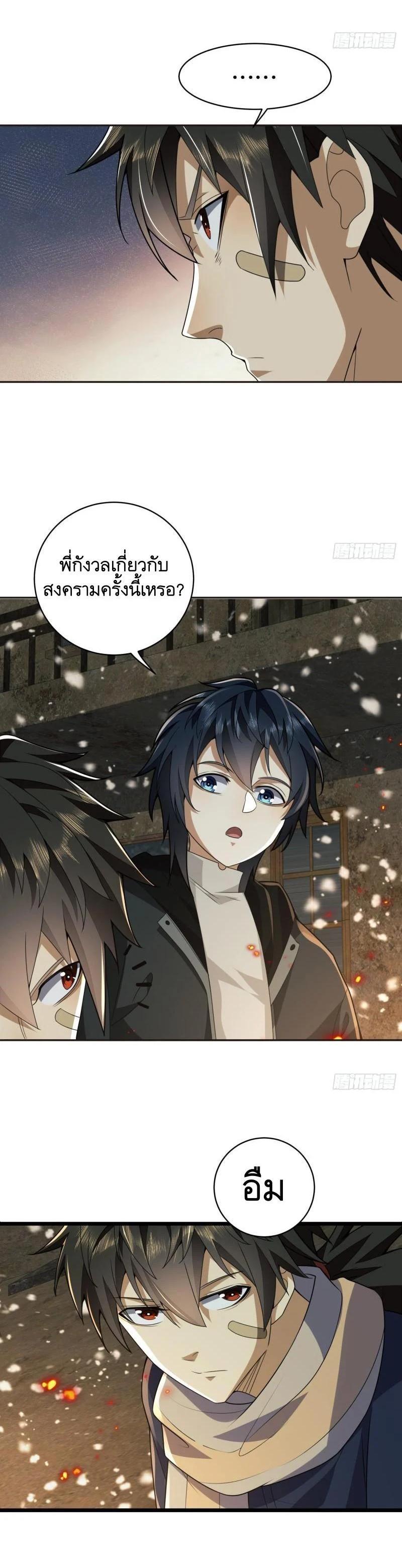 Manga-lc-com อ่านมังงะ อ่านการ์ตูน ออนไลน์ ฟรี The First Order ตอนที่ 1 2 3 4 5 6 7 8 9 10 11 12 13 14 ฟรี ไม่มีโฆษณา Manga-lc - อ่าน มังงะ อ่าน การ์ตูน ออนไลน์ อ่านมังงะ ฟรี