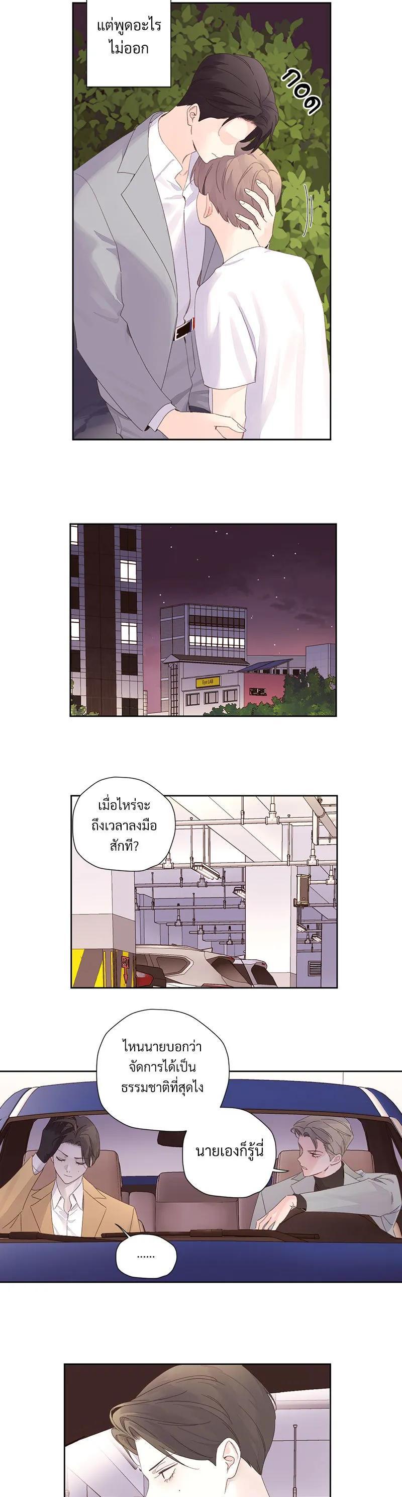 Manga-lc-com อ่านมังงะ อ่านการ์ตูน ออนไลน์ ฟรี 4 Week Lovers ตอนที่ 1 2 3 4 5 6 7 8 9 10 11 12 13 14 ฟรี ไม่มีโฆษณา Manga-lc - อ่าน มังงะ อ่าน การ์ตูน ออนไลน์ อ่านมังงะ ฟรี