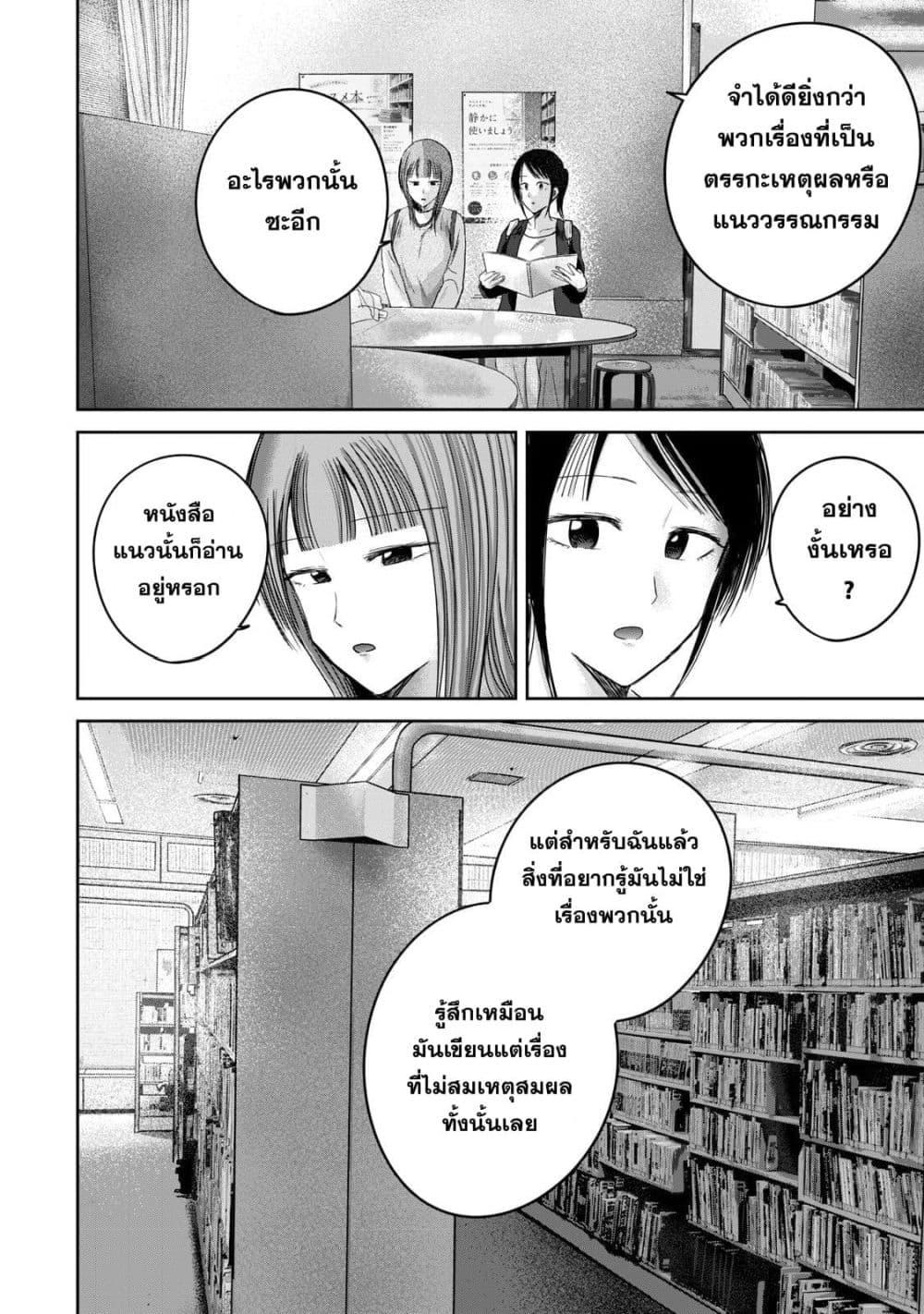 Manga-lc-com อ่านมังงะ อ่านการ์ตูน ออนไลน์ ฟรี Ueno-kun wa kaihatsu-zumi ตอนที่ 1 2 3 4 5 6 7 8 9 10 11 12 13 14 ฟรี ไม่มีโฆษณา Manga-lc - อ่าน มังงะ อ่าน การ์ตูน ออนไลน์ อ่านมังงะ ฟรี