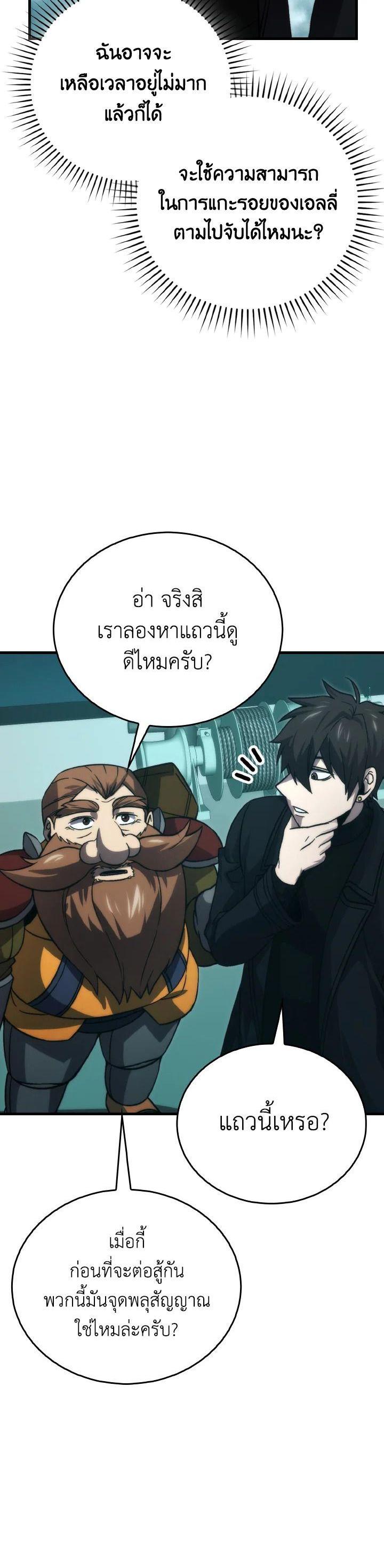 Manga-lc-com อ่านมังงะ อ่านการ์ตูน ออนไลน์ ฟรี The Demon King Levels Up ตอนที่ 1 2 3 4 5 6 7 8 9 10 11 12 13 14 ฟรี ไม่มีโฆษณา Manga-lc - อ่าน มังงะ อ่าน การ์ตูน ออนไลน์ อ่านมังงะ ฟรี