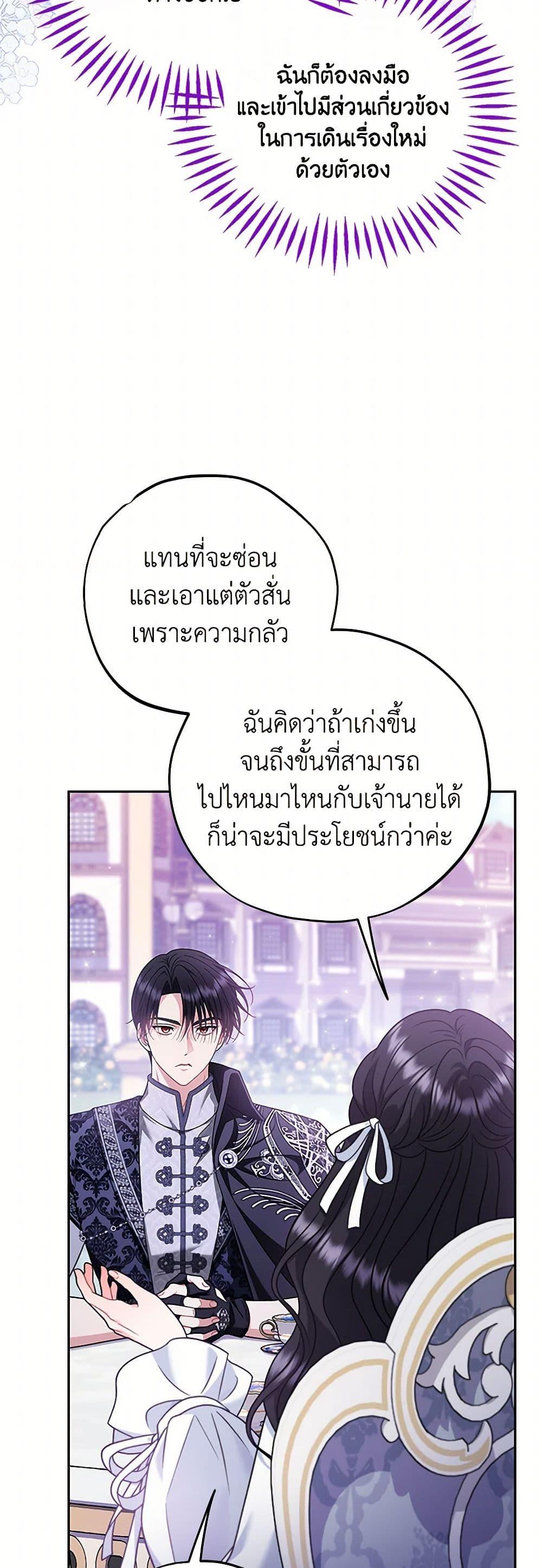 Manga-lc-com อ่านมังงะ อ่านการ์ตูน ออนไลน์ ฟรี I Will Become the Villain’s Poison Taster ตอนที่ 1 2 3 4 5 6 7 8 9 10 11 12 13 14 ฟรี ไม่มีโฆษณา Manga-lc - อ่าน มังงะ อ่าน การ์ตูน ออนไลน์ อ่านมังงะ ฟรี