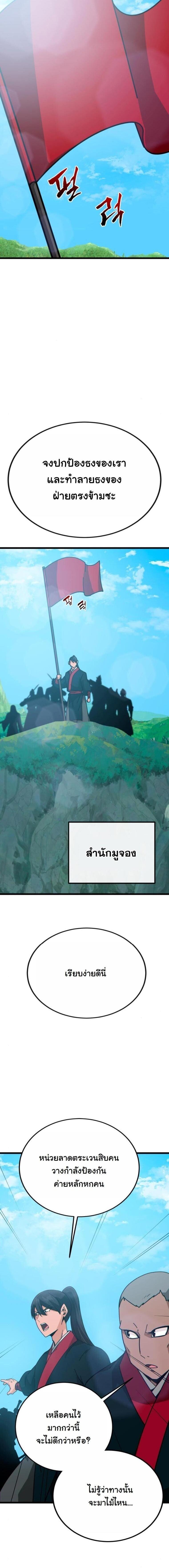 Manga-lc-com อ่านมังงะ อ่านการ์ตูน ออนไลน์ ฟรี Initializing the Sect System ตอนที่ 1 2 3 4 5 6 7 8 9 10 11 12 13 14 ฟรี ไม่มีโฆษณา Manga-lc - อ่าน มังงะ อ่าน การ์ตูน ออนไลน์ อ่านมังงะ ฟรี
