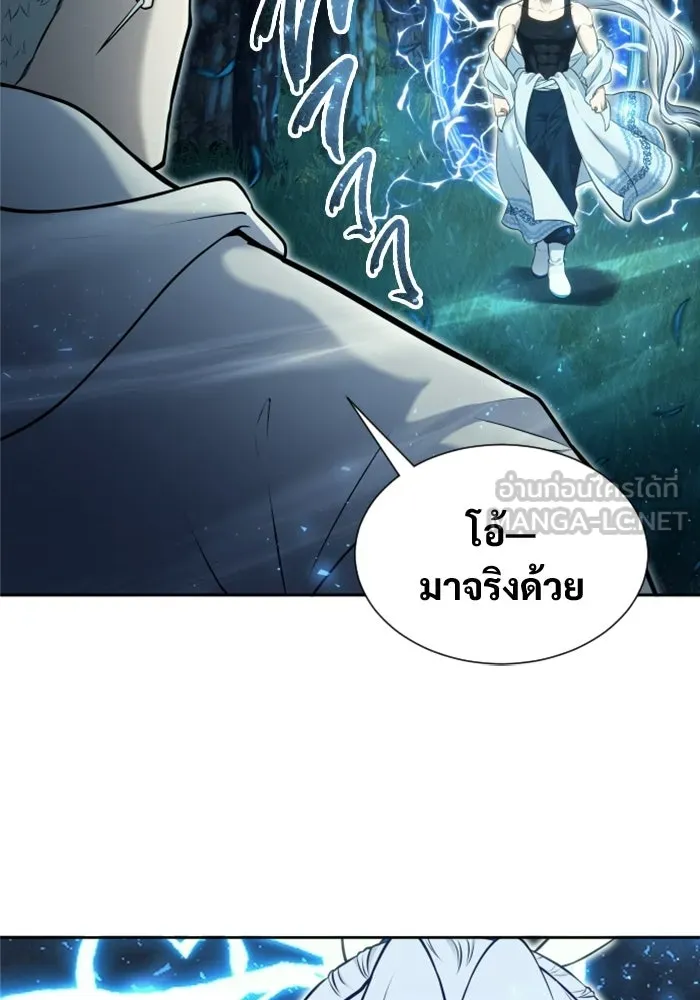อูเร็ค มาซิโน่ ตอนที่ 51 เมืองเลสเตอร์ รูปที่ 147