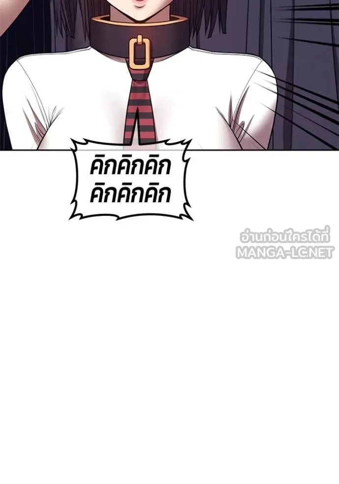 +99 ท่อนไม้ ตอนที่ 163 รูปที่ 156