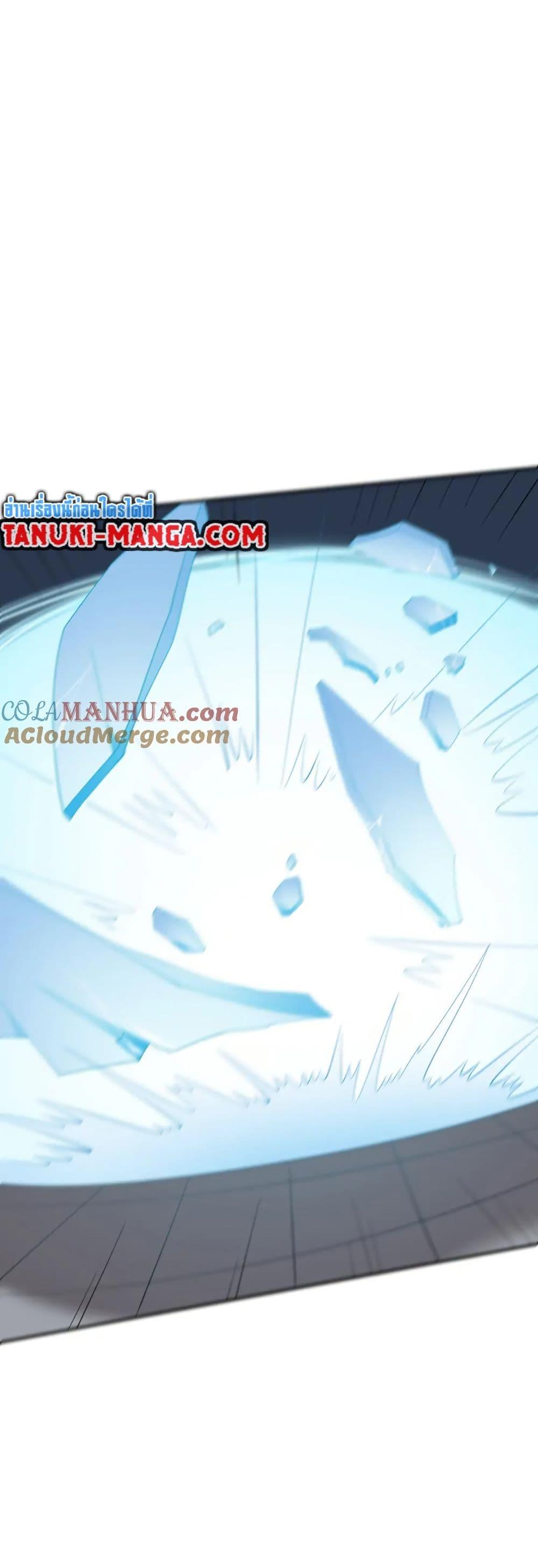 Manga-lc-com อ่านมังงะ อ่านการ์ตูน ออนไลน์ ฟรี I Rely On Cheat To Hunt Gods ตอนที่ 1 2 3 4 5 6 7 8 9 10 11 12 13 14 ฟรี ไม่มีโฆษณา Manga-lc - อ่าน มังงะ อ่าน การ์ตูน ออนไลน์ อ่านมังงะ ฟรี