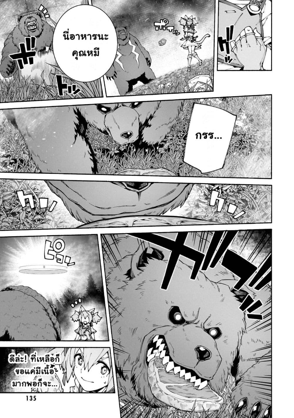 Manga-lc-com อ่านมังงะ อ่านการ์ตูน ออนไลน์ ฟรี Sword Art Online – Unital Ring ตอนที่ 1 2 3 4 5 6 7 8 9 10 11 12 13 14 ฟรี ไม่มีโฆษณา Manga-lc - อ่าน มังงะ อ่าน การ์ตูน ออนไลน์ อ่านมังงะ ฟรี