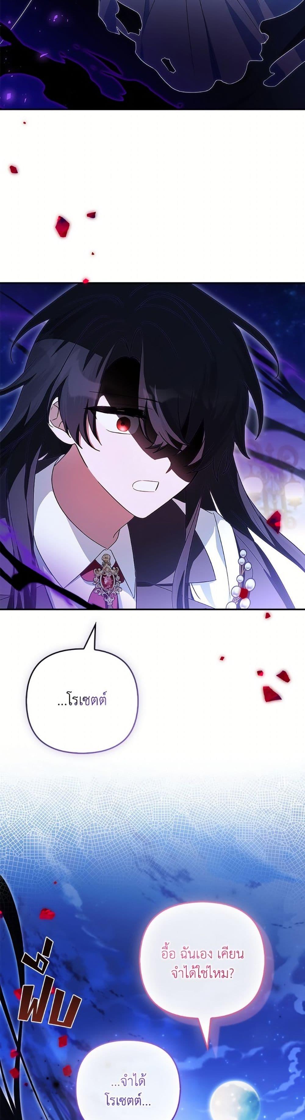 Manga-lc-com อ่านมังงะ อ่านการ์ตูน ออนไลน์ ฟรี The Youngest Daughter of the Villainous Duke ตอนที่ 1 2 3 4 5 6 7 8 9 10 11 12 13 14 ฟรี ไม่มีโฆษณา Manga-lc - อ่าน มังงะ อ่าน การ์ตูน ออนไลน์ อ่านมังงะ ฟรี