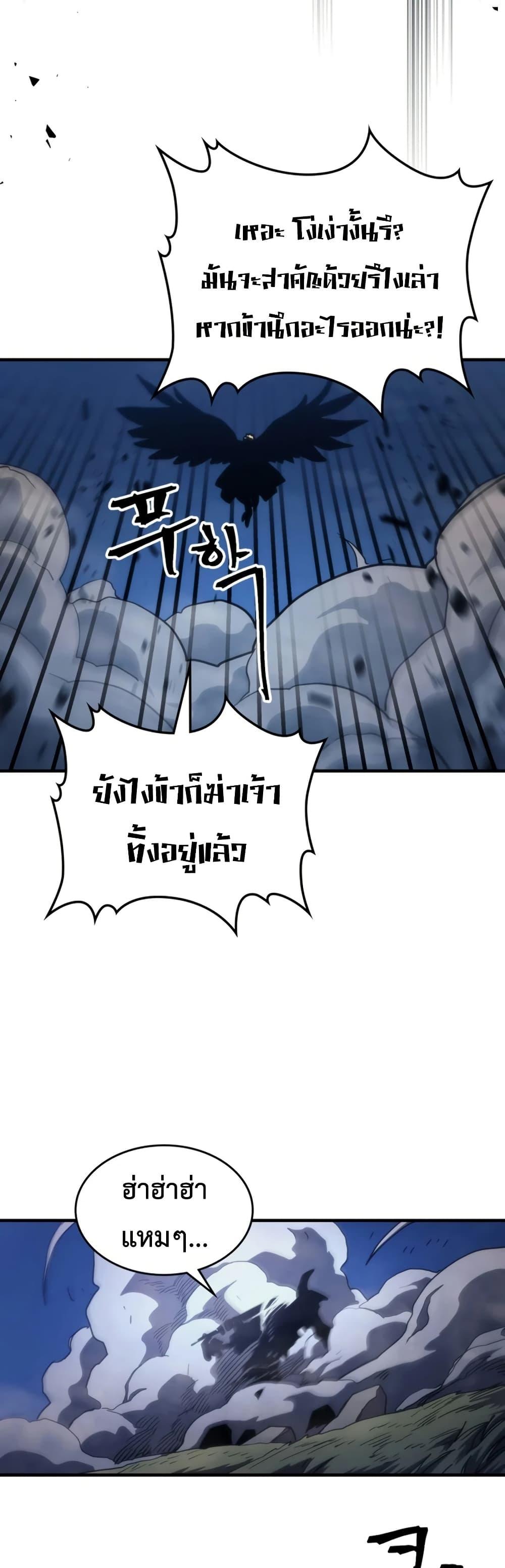 Manga-lc-com อ่านมังงะ อ่านการ์ตูน ออนไลน์ ฟรี Mr Devourer, Please Act Like a Final Boss ตอนที่ 1 2 3 4 5 6 7 8 9 10 11 12 13 14 ฟรี ไม่มีโฆษณา Manga-lc - อ่าน มังงะ อ่าน การ์ตูน ออนไลน์ อ่านมังงะ ฟรี