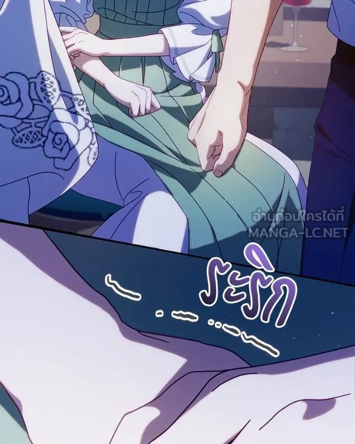 ถ้าเป็นนางร้าย ตอนที่ 50 รูปที่ 118