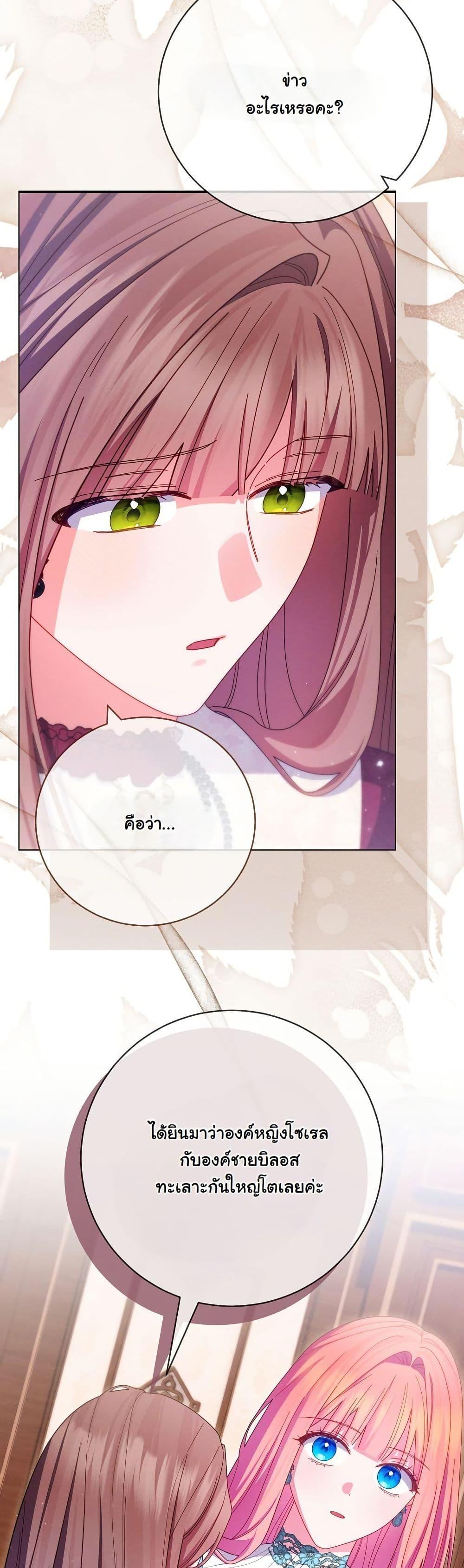 Manga-lc-com อ่านมังงะ อ่านการ์ตูน ออนไลน์ ฟรี How to Survive as a Villainess on the Verge of Death ตอนที่ 1 2 3 4 5 6 7 8 9 10 11 12 13 14 ฟรี ไม่มีโฆษณา Manga-lc - อ่าน มังงะ อ่าน การ์ตูน ออนไลน์ อ่านมังงะ ฟรี