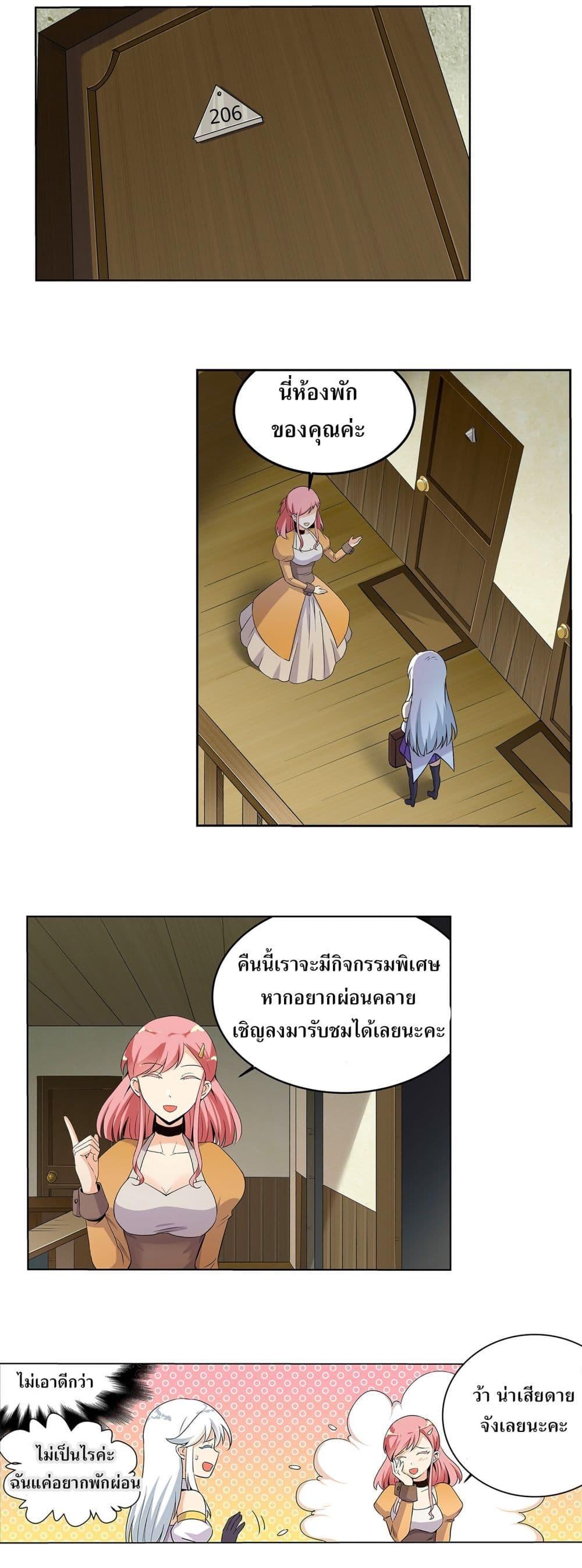 Manga-lc-com อ่านมังงะ อ่านการ์ตูน ออนไลน์ ฟรี The Demon King Who Lost His Job ตอนที่ 1 2 3 4 5 6 7 8 9 10 11 12 13 14 ฟรี ไม่มีโฆษณา Manga-lc - อ่าน มังงะ อ่าน การ์ตูน ออนไลน์ อ่านมังงะ ฟรี