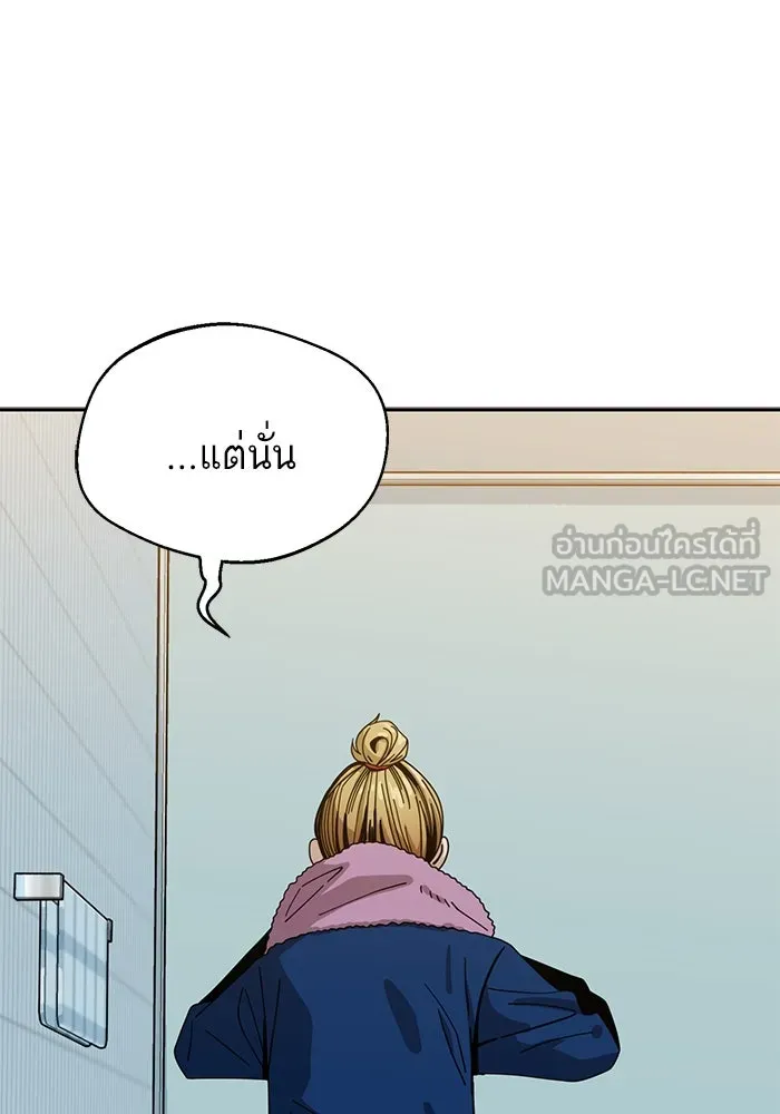 โชคชะตานำพารัก ตอนที่ 34 การจะจูบกันน่ะ รูปที่ 51