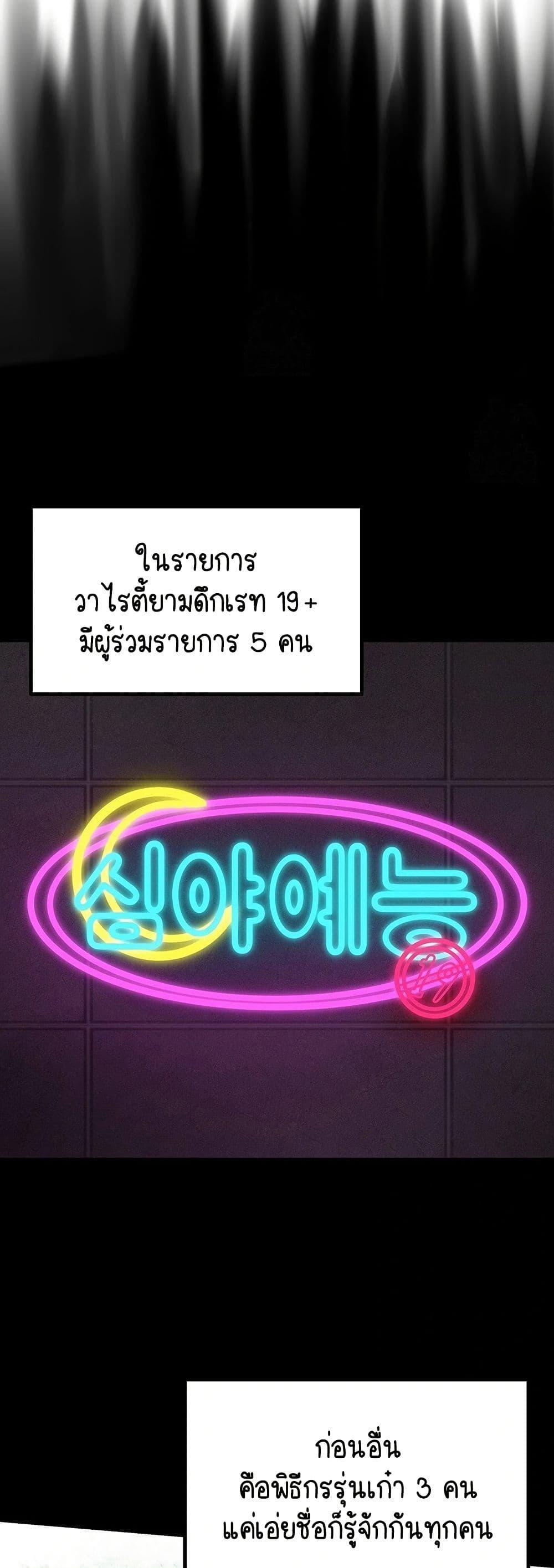 Doujin-Lc- อ่าน โดจิน มังฮวา เกาหลี ญี่ปุ่น จีน แปลไทย I Ended Up Climaxing ตอนที่ 1 2 3 4 5 6 7 8 9 10 11 12 13 14 ฟรี ไม่มีโฆษณา อ่าน โดจิน Manhwa เกาหลี ญี่ปุ่น จีน เรามีครบ คัดมาให้เน้นๆ โดจิน 18+ รับประกันความฟินโดย  Doujin Lc