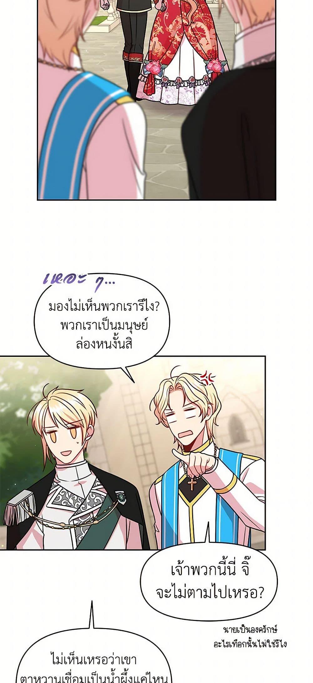 Manga-lc-com อ่านมังงะ อ่านการ์ตูน ออนไลน์ ฟรี My BFF is a Tyrant in Training ตอนที่ 1 2 3 4 5 6 7 8 9 10 11 12 13 14 ฟรี ไม่มีโฆษณา Manga-lc - อ่าน มังงะ อ่าน การ์ตูน ออนไลน์ อ่านมังงะ ฟรี