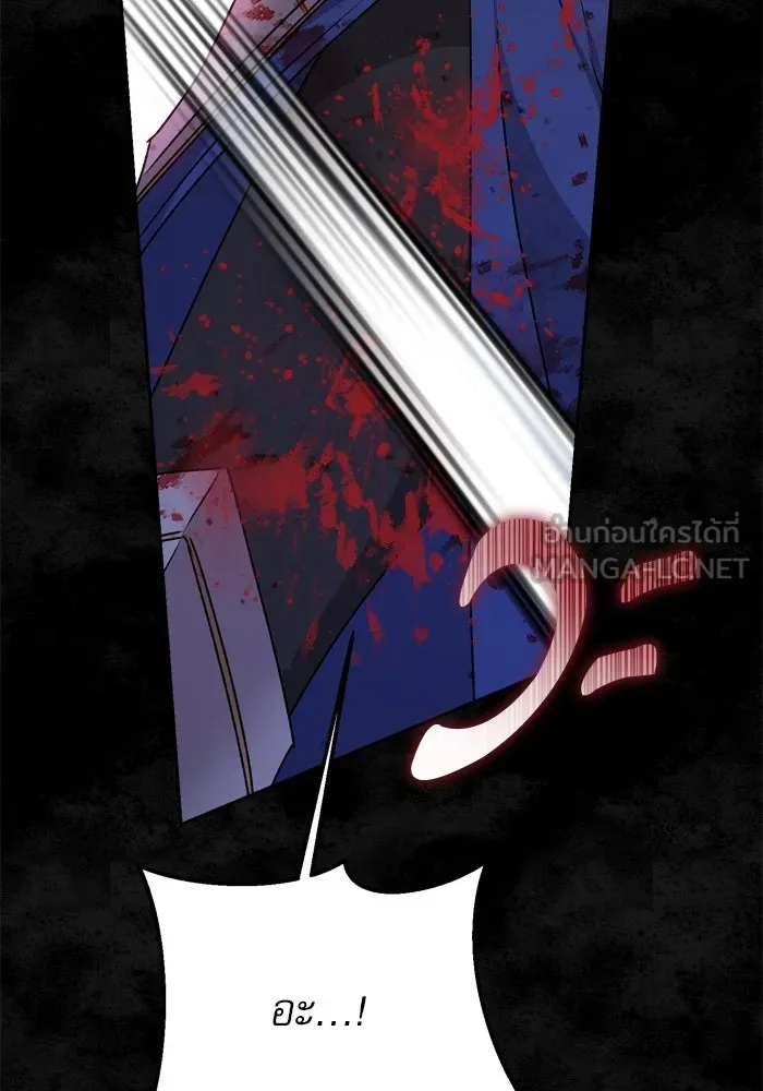 เกิดใหม่คราวนี้ ขอเป็นคนดีดูสักครั้ง ตอนที่ 22 รูปที่ 135