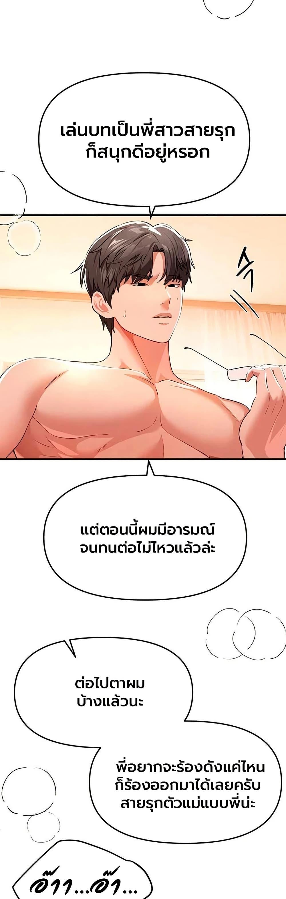 Doujin-Lc- อ่าน โดจิน มังฮวา เกาหลี ญี่ปุ่น จีน แปลไทย Beautiful Day ตอนที่ 1 2 3 4 5 6 7 8 9 10 11 12 13 14 ฟรี ไม่มีโฆษณา อ่าน โดจิน Manhwa เกาหลี ญี่ปุ่น จีน เรามีครบ คัดมาให้เน้นๆ โดจิน 18+ รับประกันความฟินโดย  Doujin Lc