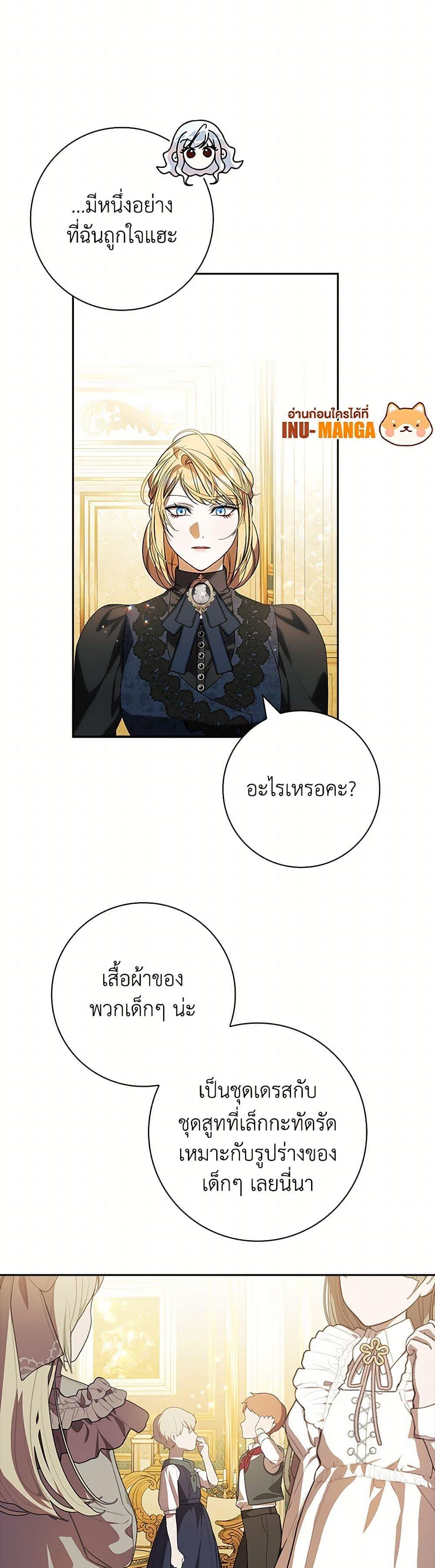 Manga-lc-com อ่านมังงะ อ่านการ์ตูน ออนไลน์ ฟรี I Adopted A Villainous Dad ตอนที่ 1 2 3 4 5 6 7 8 9 10 11 12 13 14 ฟรี ไม่มีโฆษณา Manga-lc - อ่าน มังงะ อ่าน การ์ตูน ออนไลน์ อ่านมังงะ ฟรี