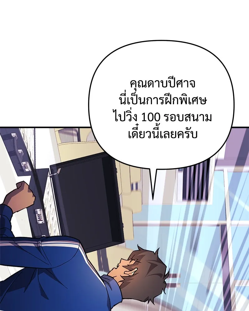 สัปดาห์นี้งดอัปตอนใหม่ ตอนที่ 69 รูปที่ 34