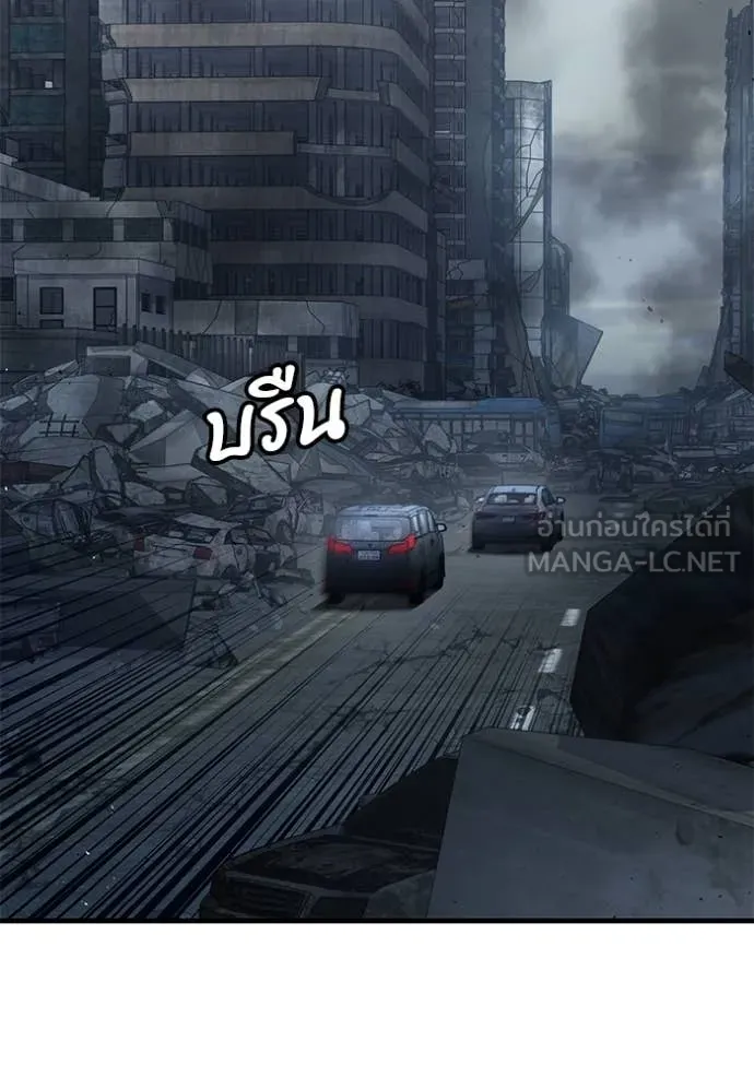 สนิมเชือดเลือดสาด ตอนที่ 36 รูปที่ 60