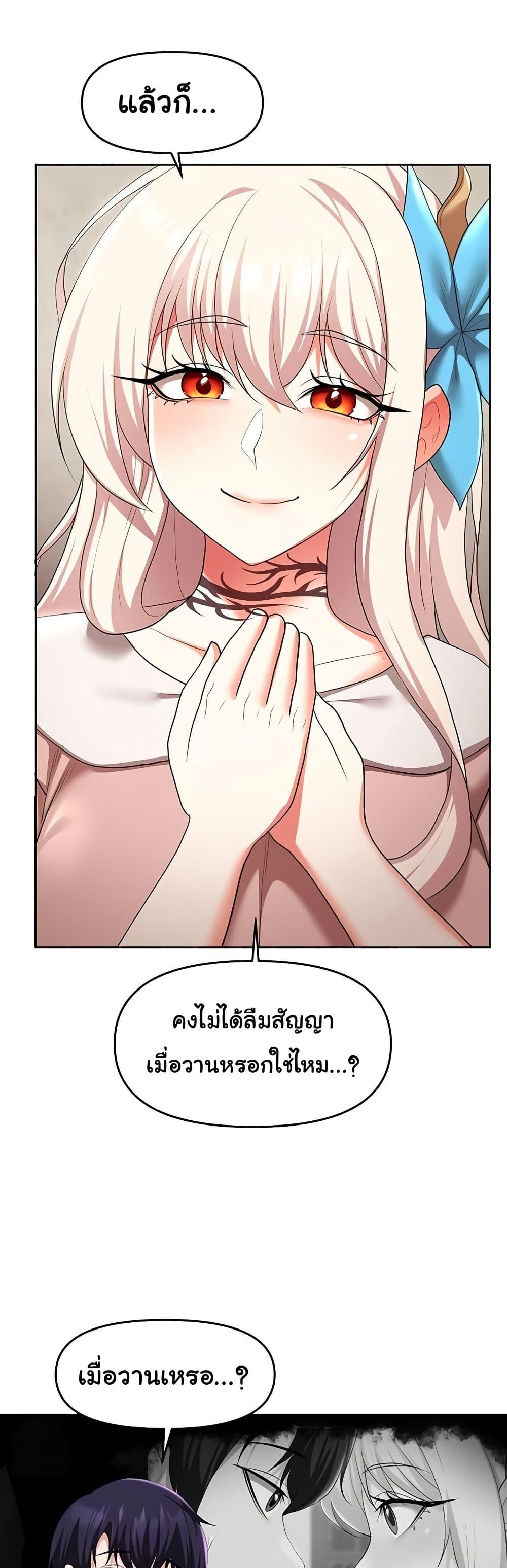 Doujin-Lc- อ่าน โดจิน มังฮวา เกาหลี ญี่ปุ่น จีน แปลไทย For Sale Fallen Lady, Never Used ตอนที่ 1 2 3 4 5 6 7 8 9 10 11 12 13 14 ฟรี ไม่มีโฆษณา อ่าน โดจิน Manhwa เกาหลี ญี่ปุ่น จีน เรามีครบ คัดมาให้เน้นๆ โดจิน 18+ รับประกันความฟินโดย  Doujin Lc