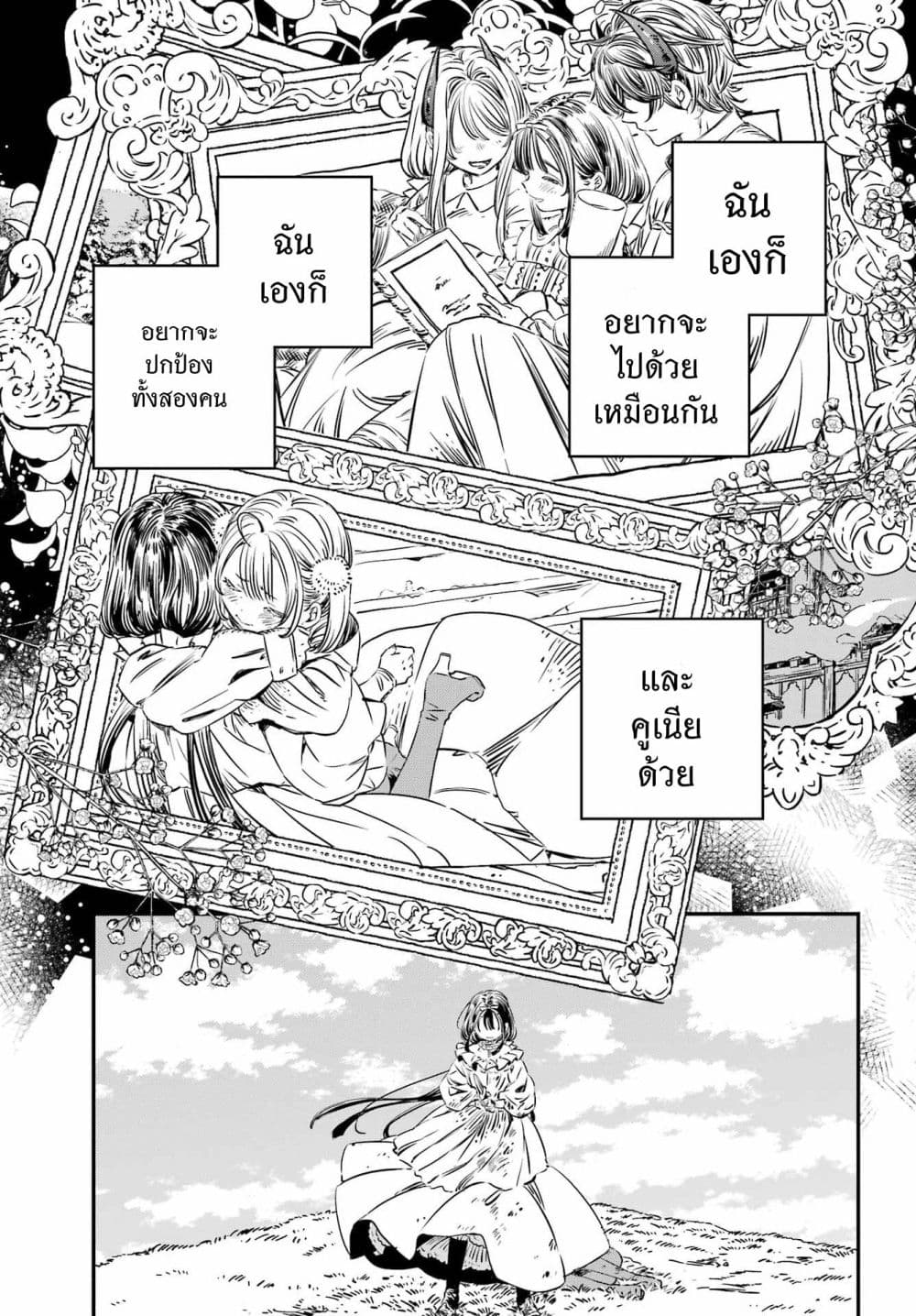 Manga-lc-com อ่านมังงะ อ่านการ์ตูน ออนไลน์ ฟรี Tower of Eden Luluchikakunia and the Tower Labyrinth ตอนที่ 1 2 3 4 5 6 7 8 9 10 11 12 13 14 ฟรี ไม่มีโฆษณา Manga-lc - อ่าน มังงะ อ่าน การ์ตูน ออนไลน์ อ่านมังงะ ฟรี
