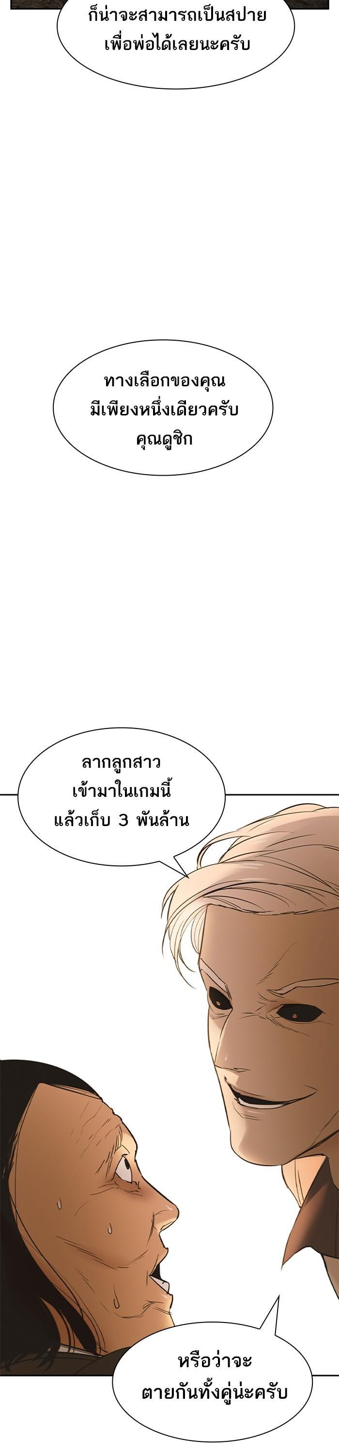 Manga-lc-com อ่านมังงะ อ่านการ์ตูน ออนไลน์ ฟรี The World Is Money and Power กลโกงโลกพนัน ตอนที่ 1 2 3 4 5 6 7 8 9 10 11 12 13 14 ฟรี ไม่มีโฆษณา Manga-lc - อ่าน มังงะ อ่าน การ์ตูน ออนไลน์ อ่านมังงะ ฟรี