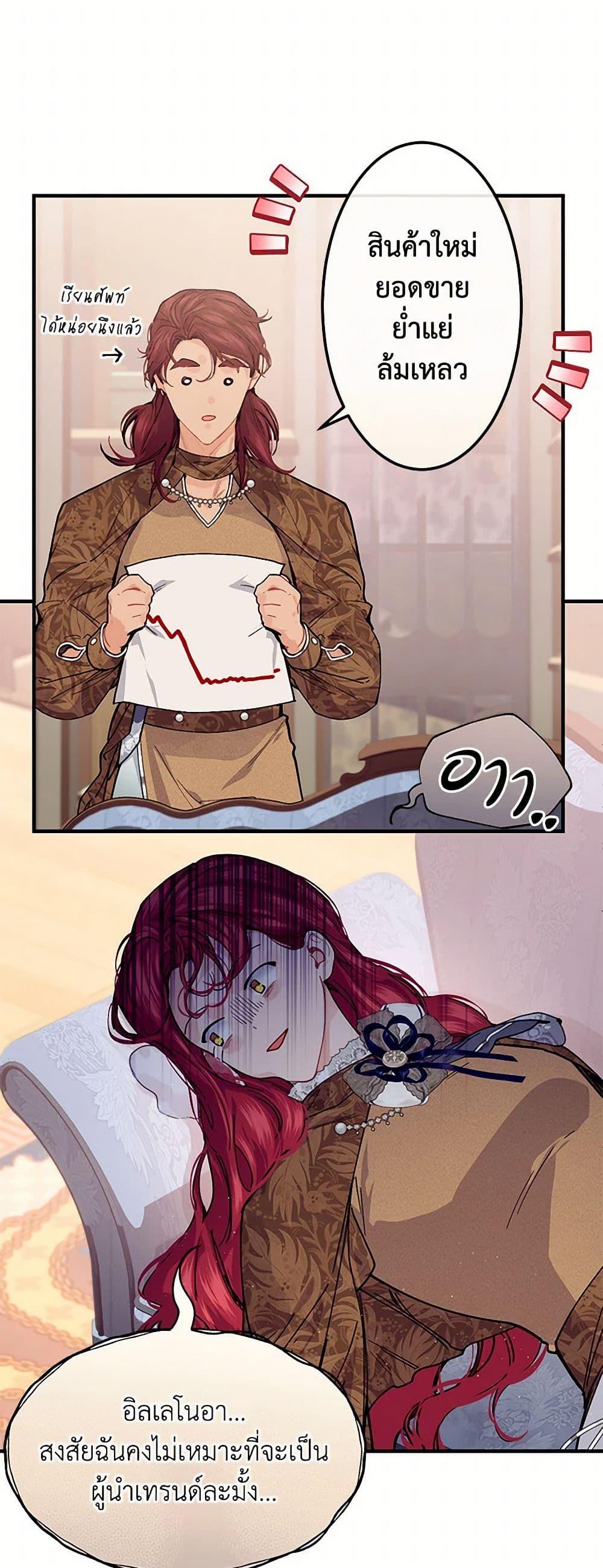 Manga-lc-com อ่านมังงะ อ่านการ์ตูน ออนไลน์ ฟรี The Elegant Sea of Savagery ตอนที่ 1 2 3 4 5 6 7 8 9 10 11 12 13 14 ฟรี ไม่มีโฆษณา Manga-lc - อ่าน มังงะ อ่าน การ์ตูน ออนไลน์ อ่านมังงะ ฟรี